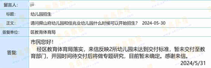 微信截圖_20240602204154.jpg