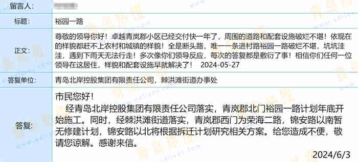 微信截圖_20240603193051.jpg