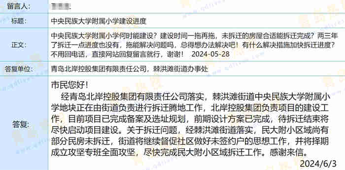 微信截圖_20240603193640.jpg