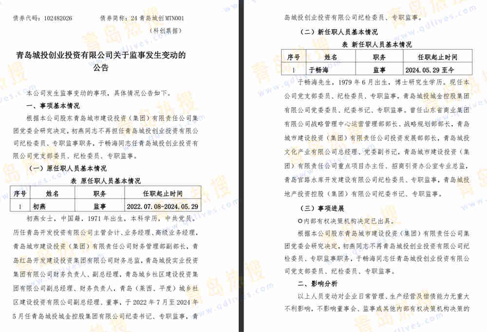 微信截圖_20240603195828.jpg