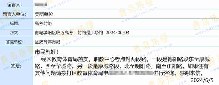 微信截圖_20240605182220.jpg