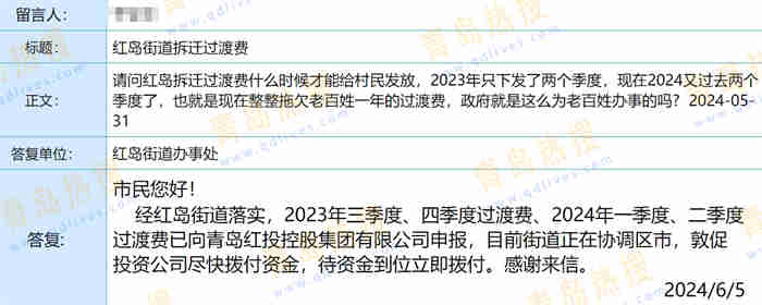 微信截圖_20240605183057.jpg