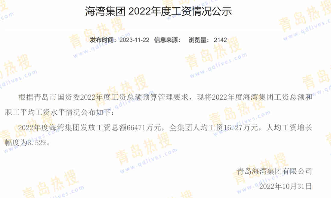 微信截圖_20240605221222.jpg