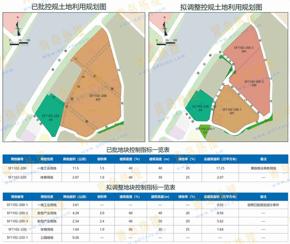 微信截圖_20240606202932.jpg