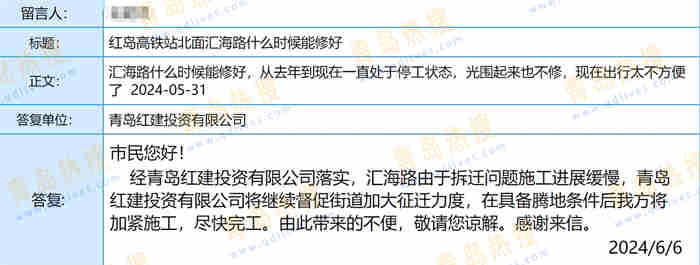 微信截圖_20240606205501.jpg