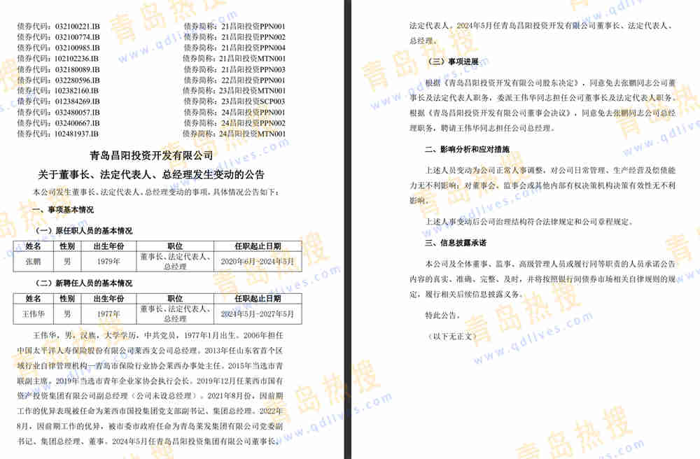 微信截圖_20240610152134.jpg