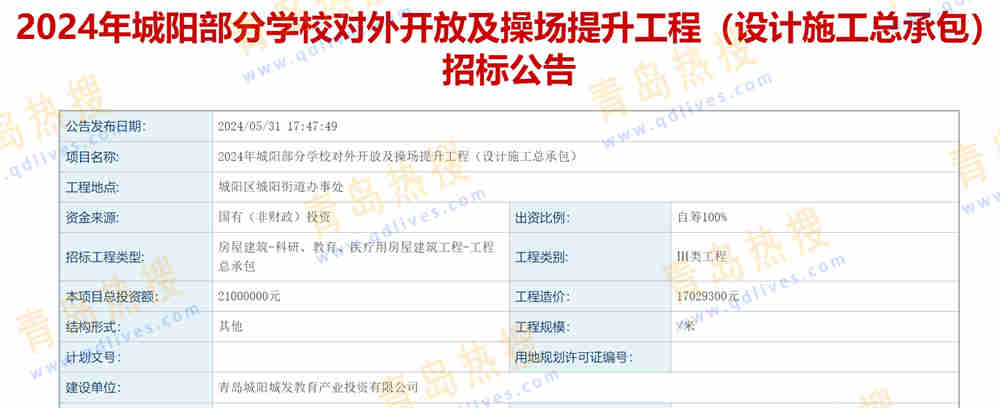 微信截圖_20240610155502.jpg
