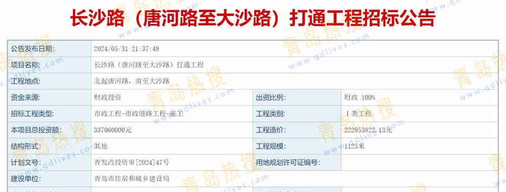 微信截圖_20240610170121.jpg