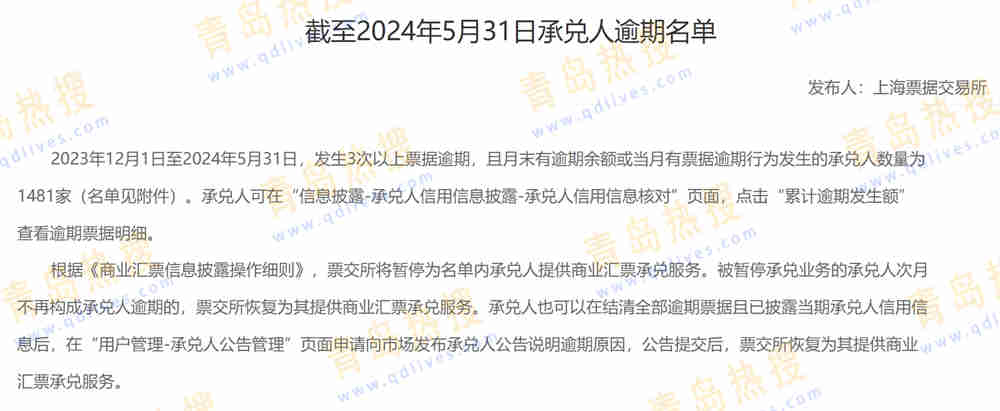 微信截圖_20240612150855.jpg