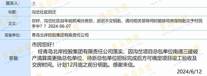 微信截圖_20240613142452_副本.jpg