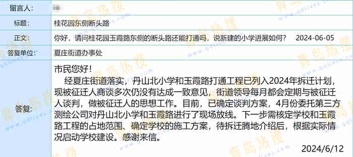微信截圖_20240613143315.jpg
