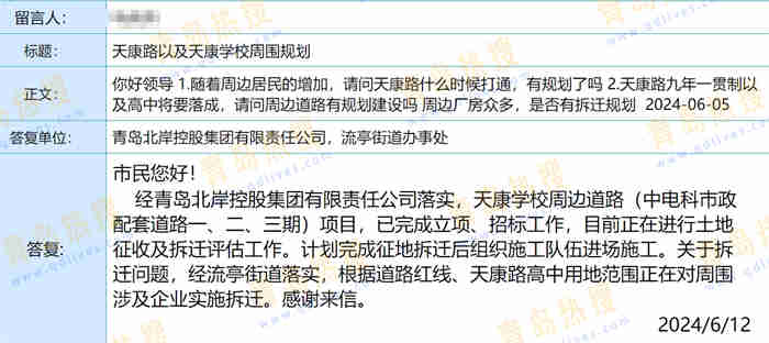 微信截圖_20240613152758.jpg