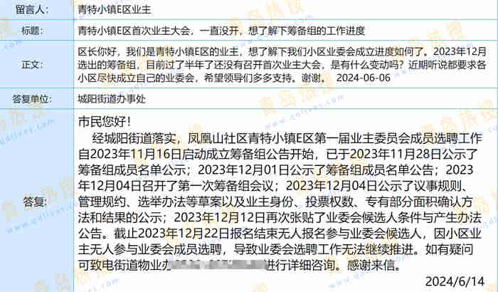微信截圖_20240616122516.jpg
