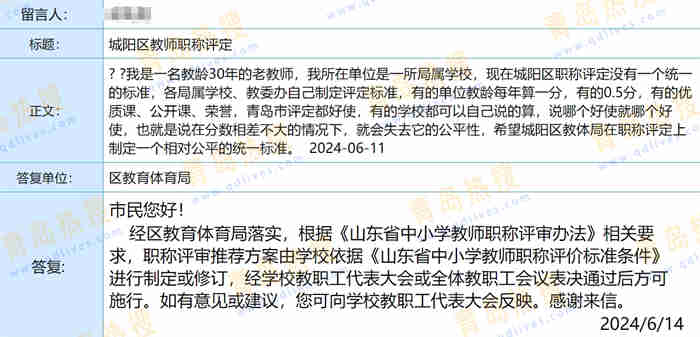 微信截圖_20240616123543.jpg