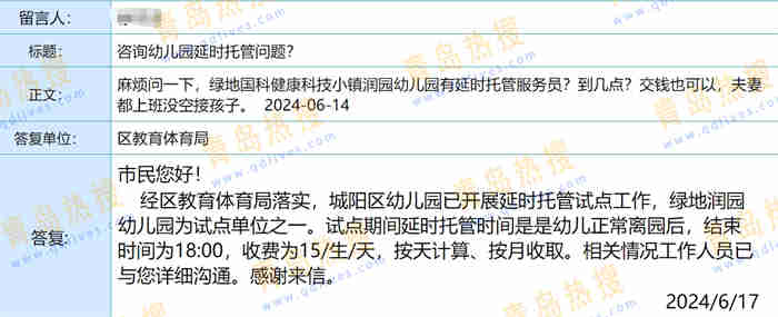 微信截圖_20240617200136.jpg