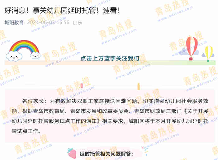 微信截圖_20240617200311.jpg