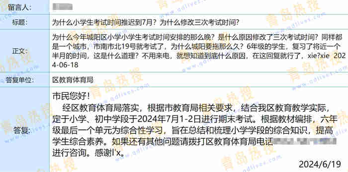 微信截圖_20240620230242.jpg