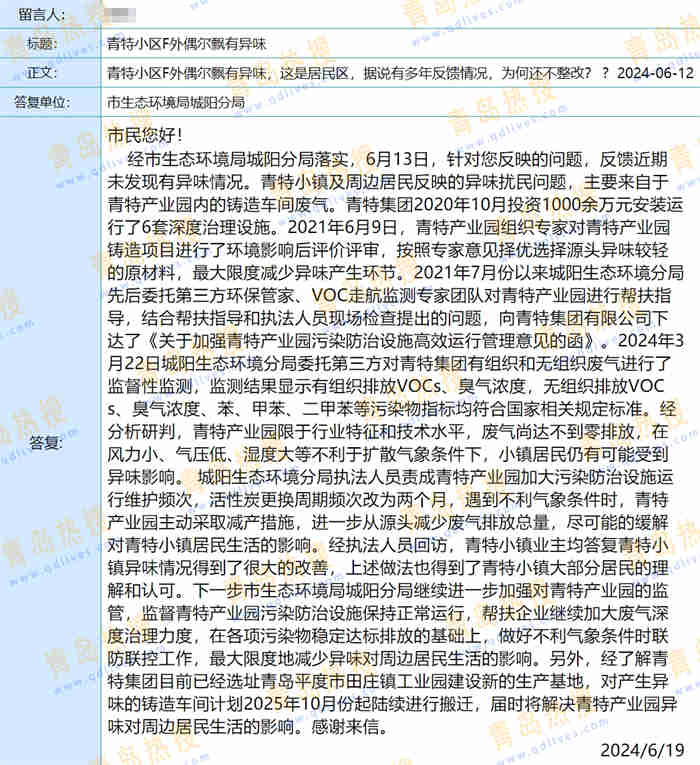 微信截圖_20240620232228.jpg