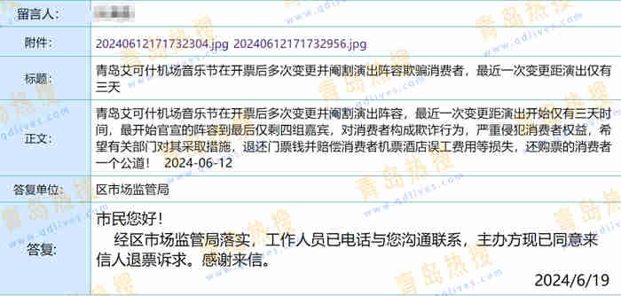 微信截圖_20240621000128_副本.jpg
