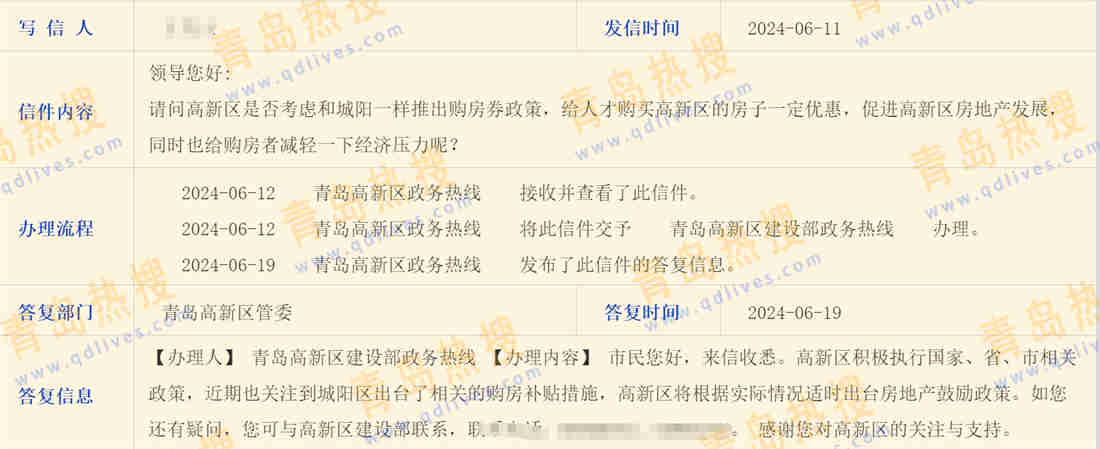 微信截圖_20240621002423_副本.jpg