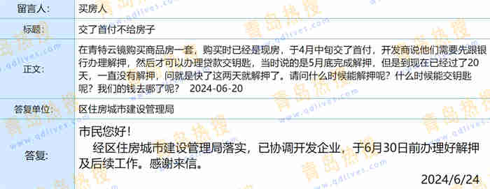 微信截圖_20240624233803.jpg