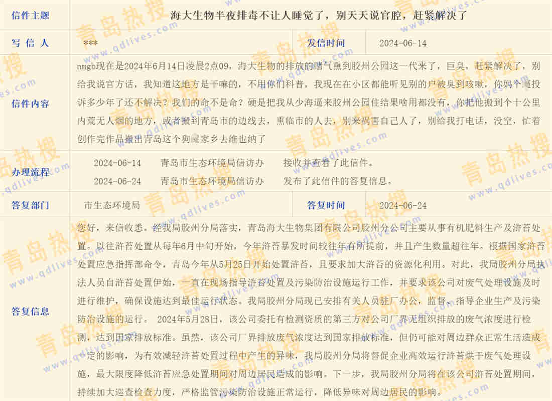 微信截圖_20240624235138.jpg