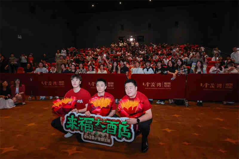 微信圖片_20240626020935.jpg