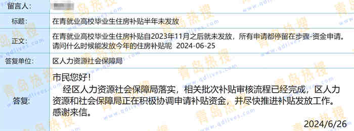 微信截圖_20240626194102.jpg