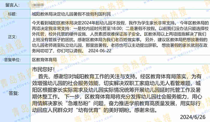 微信截圖_20240626195055.jpg