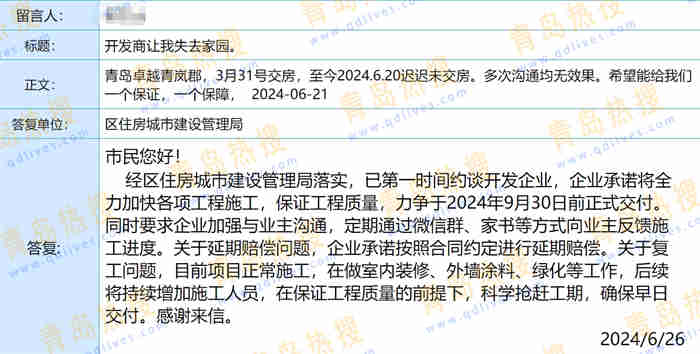 微信截圖_20240626201021.jpg