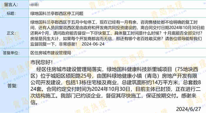 微信截圖_20240627222921.jpg