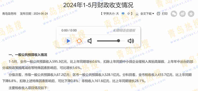 微信截圖_20240628145343.jpg
