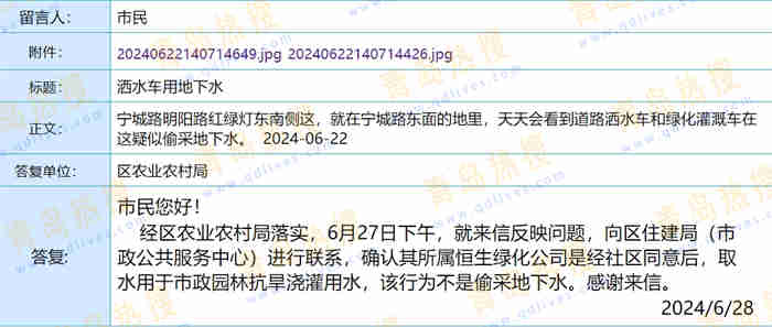 微信截圖_20240630210832.jpg