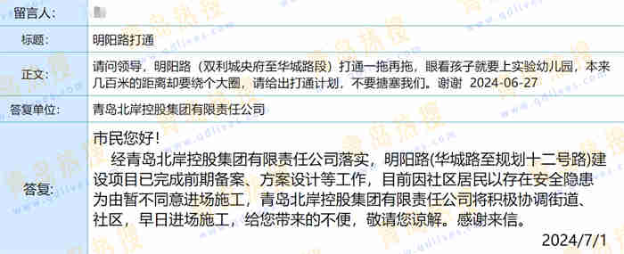 微信截圖_20240701200756.jpg