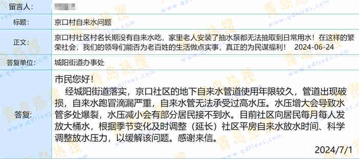 微信截圖_20240701202906.jpg
