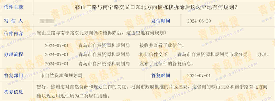 微信截圖_20240701205253.jpg