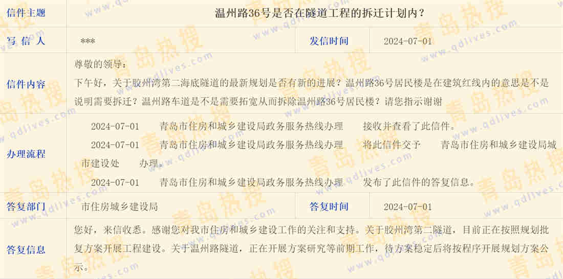 微信截圖_20240701210434.jpg