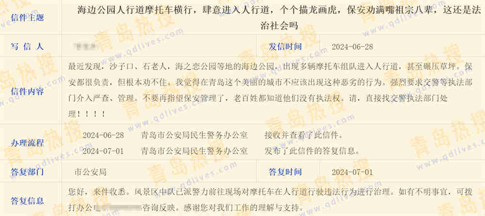 微信截圖_20240701214119.jpg
