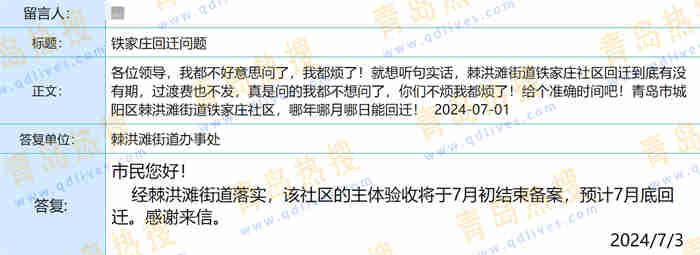 微信截圖_20240703224713.jpg
