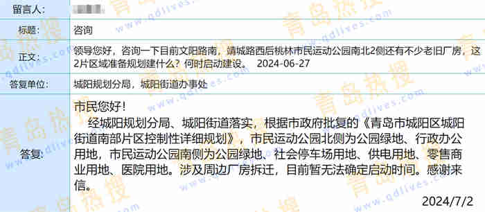微信截圖_20240703231233.jpg