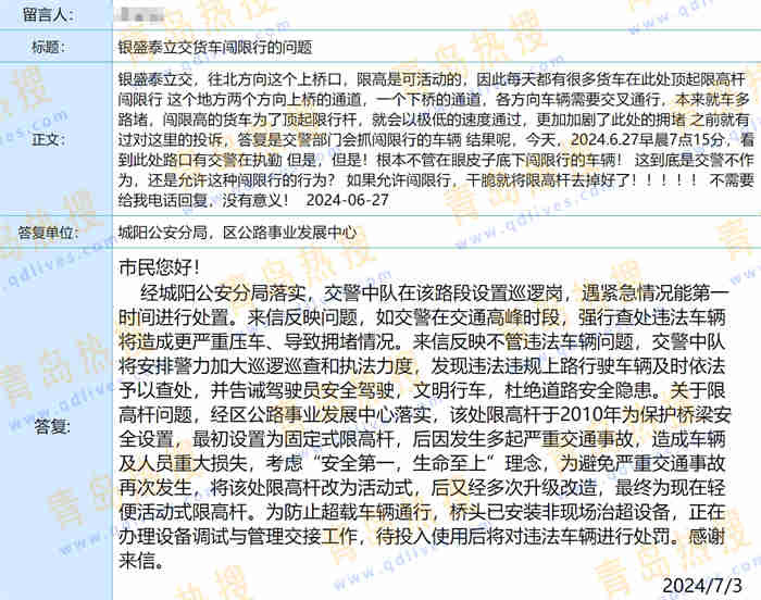微信截圖_20240703234500.jpg