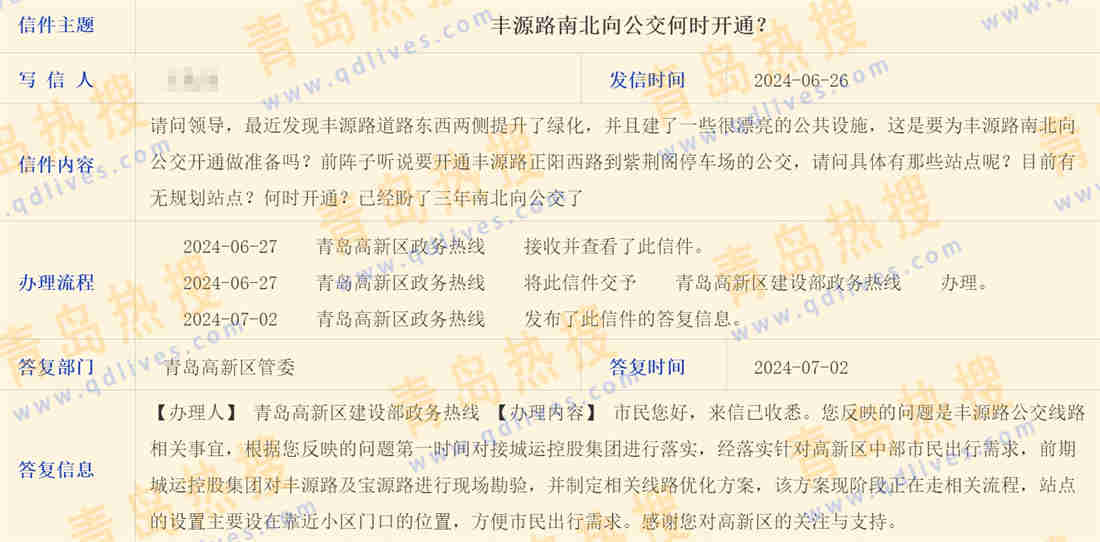微信截圖_20240703235839.jpg
