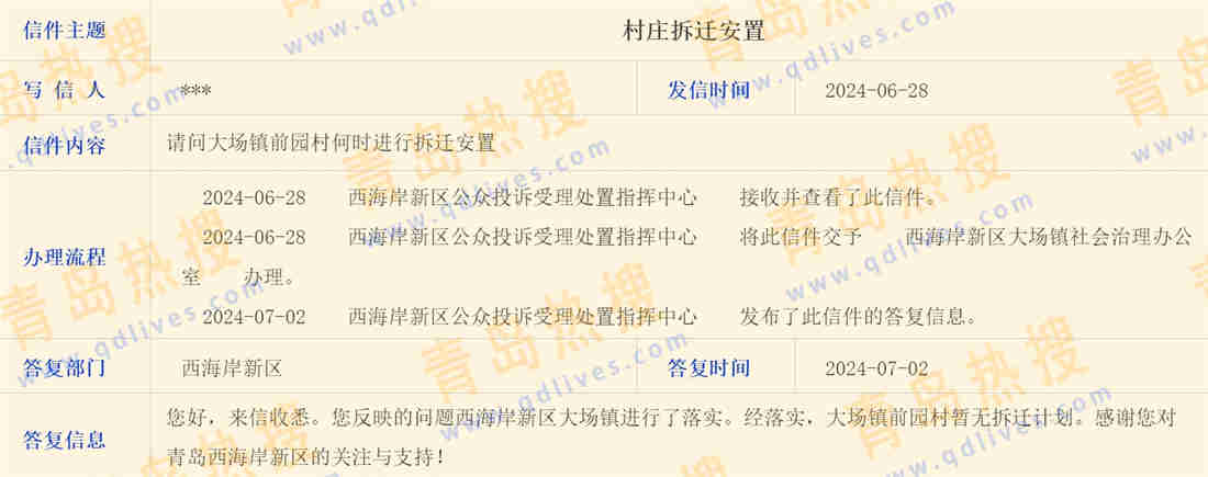 微信截圖_20240704000418.jpg