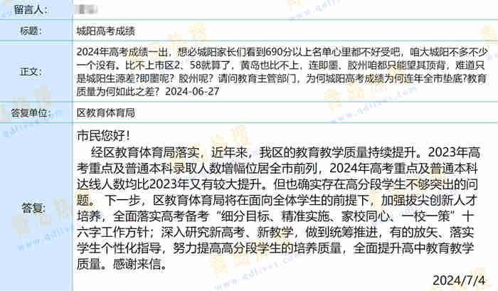 微信截圖_20240705103248.jpg