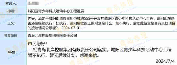 微信截圖_20240705104348.jpg