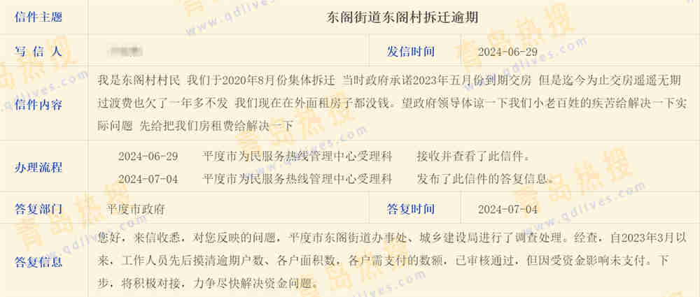 微信截圖_20240705140529.jpg