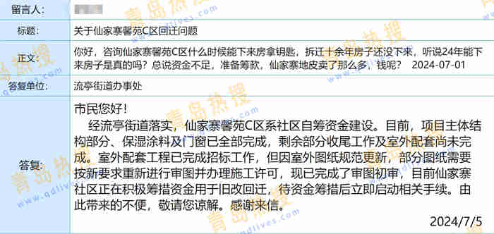 微信截圖_20240707104121.jpg