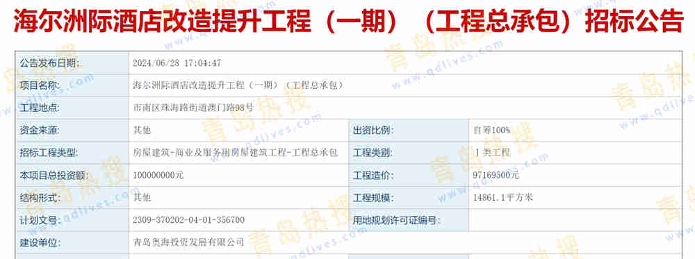 微信截圖_20240707125334.jpg