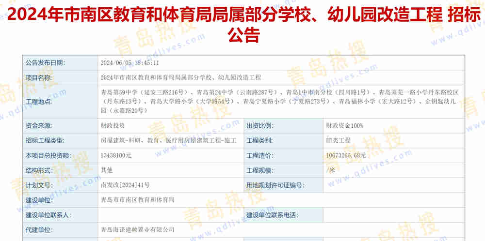 微信截圖_20240707202630.jpg