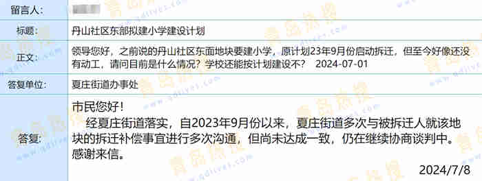微信截圖_20240708202528.jpg